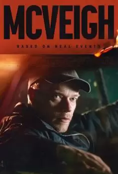 Маквей